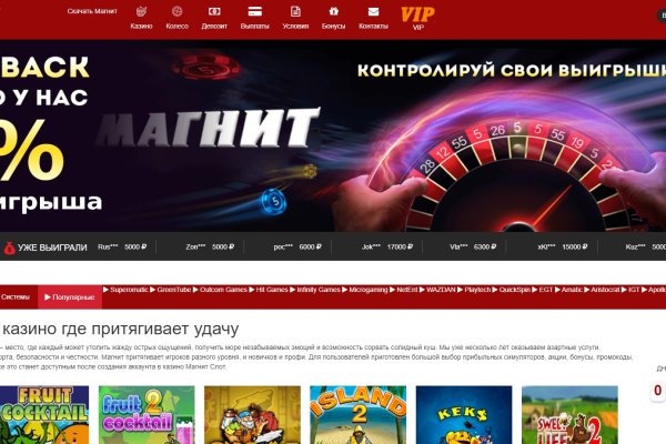 Kraken маркетплейс kr2web in