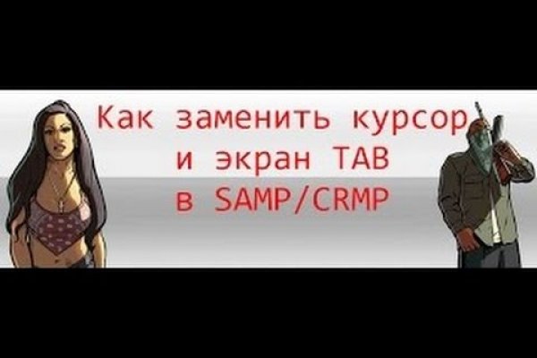 Ссылки на кракена и на мегу