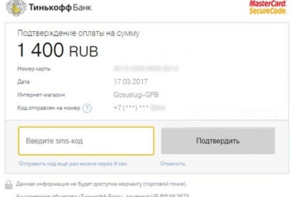 Зеркало кракен kr2web in