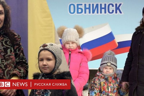 Кракен ссылка на тор