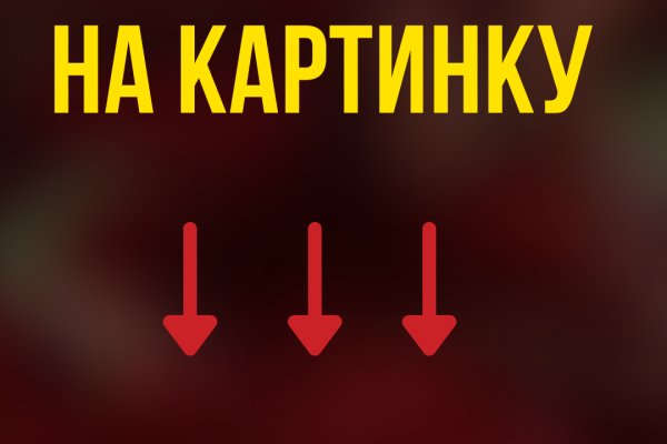 Кракен шоп нарк