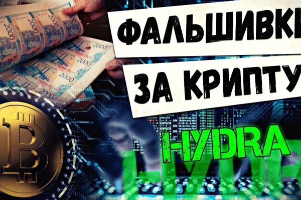 Как восстановить аккаунт в кракен