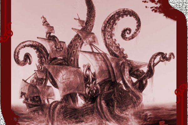 Kraken tor зеркало