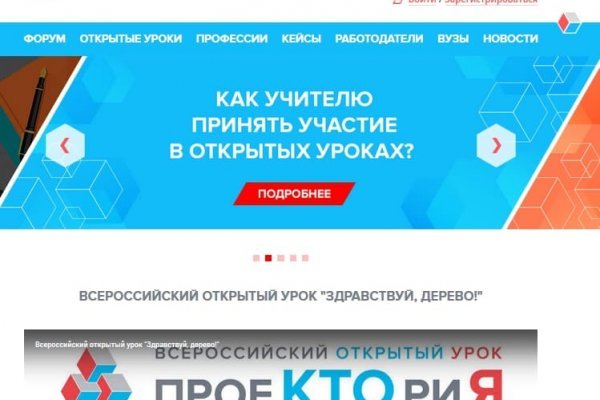 Кракен маркетплейс kraken clear com