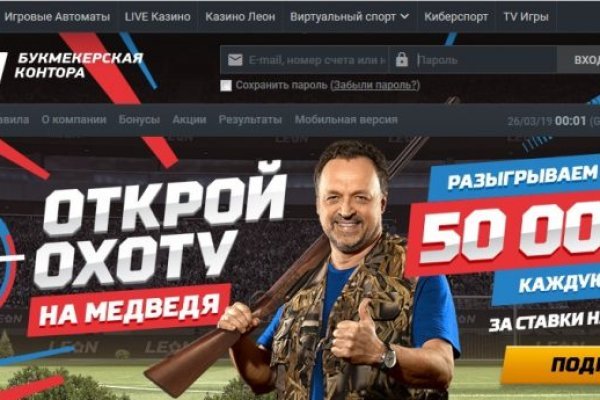 Кракен сайт kr2web