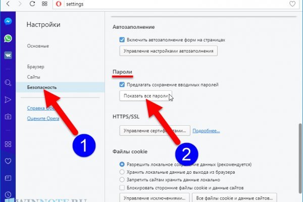 Кракен сайт kr2web