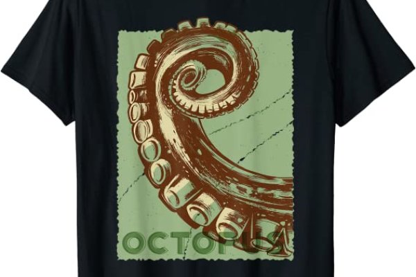 Kraken 19 at