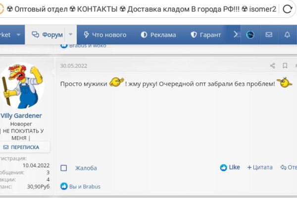 Кракен почему пользователь не найден