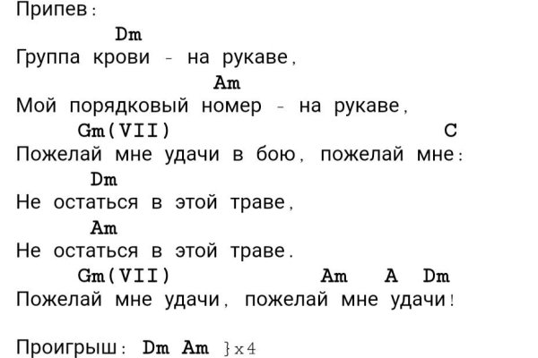 При входе на кракен пишет вы забанены