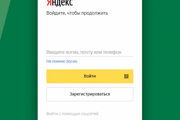 Darknet как войти