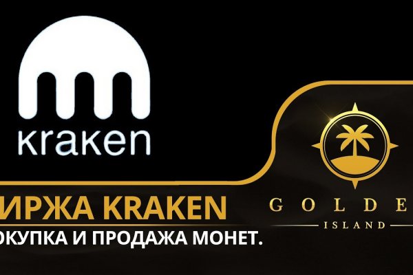 Кракен ссылка тор kraken014 com