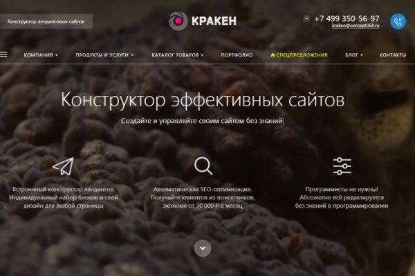 Кракен сайт официальный ссылка kraken clear com