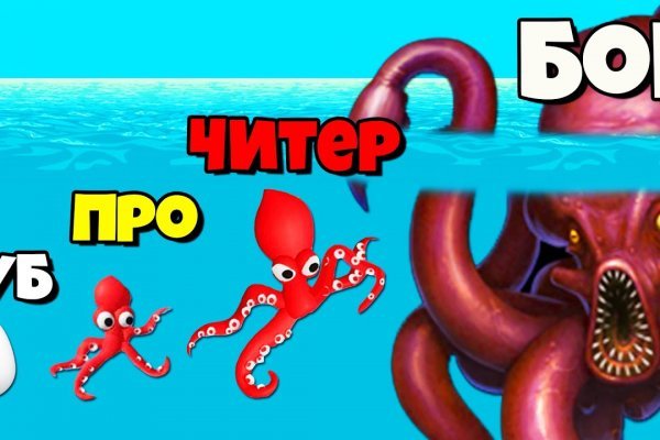 Kraken ем