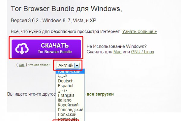 Кракен ссылка официальная в тор