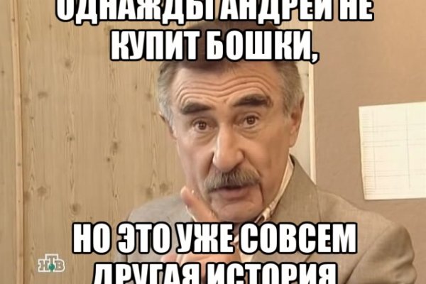 Кракен точка ат