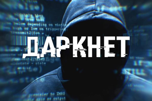 Kraken com darknet