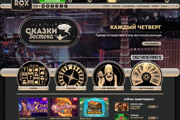 Кракен сайт kr2web in официальный ссылка